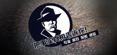 靖州苗族侗族自治县私家调查公司的几大原则