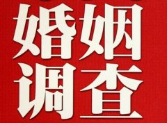 「靖州苗族侗族自治县私家调查」如何正确的挽回婚姻